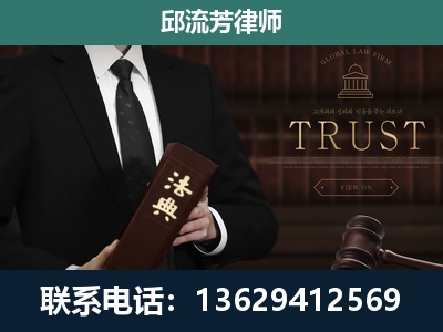 日喀则-专注于刑事辩护