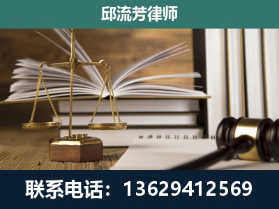 日喀则-执业经验约8年