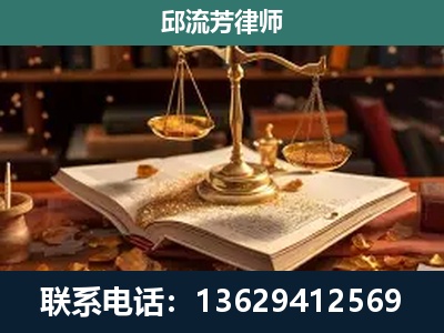 日喀则-新型网络犯罪