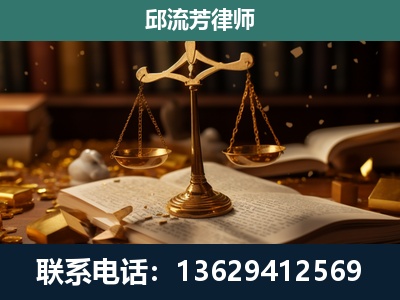 日喀则-遗产继承